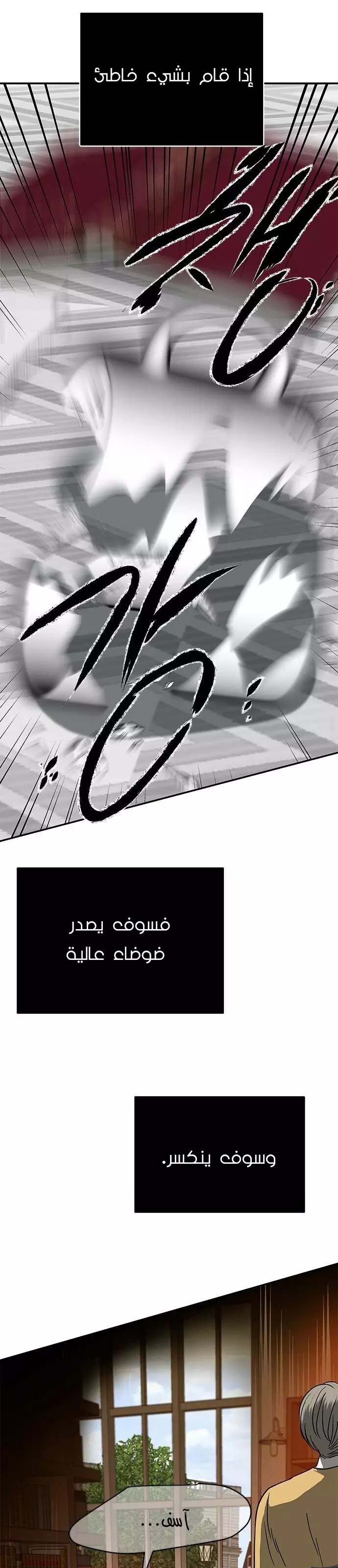 الصفحة 34
