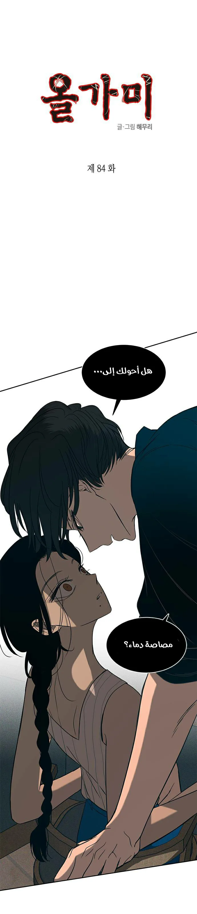 الصفحة 2