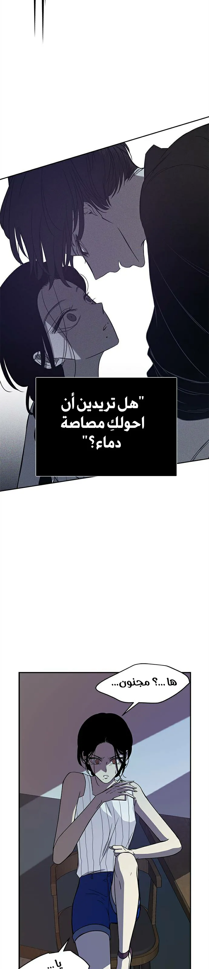 الصفحة 20