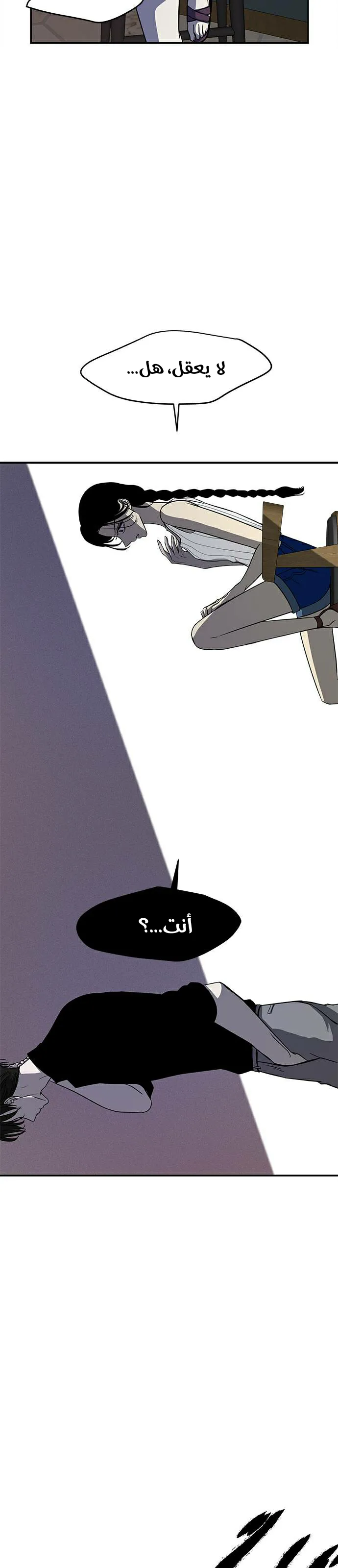 الصفحة 21