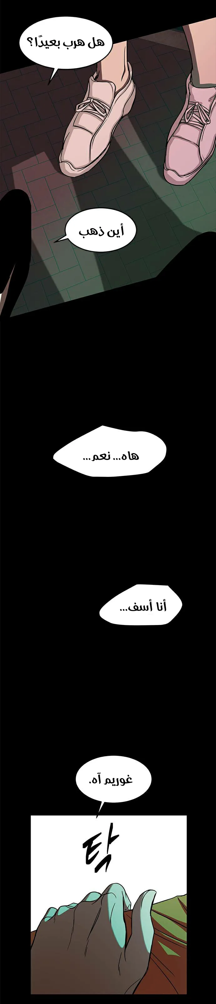 الصفحة 30