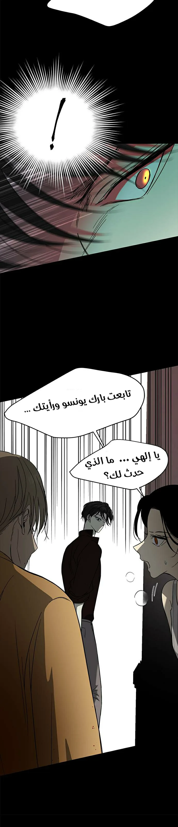 الصفحة 34