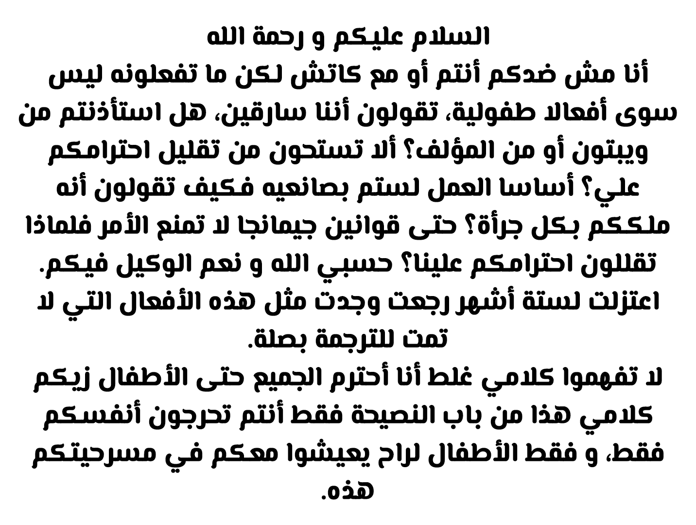 الصفحة 2