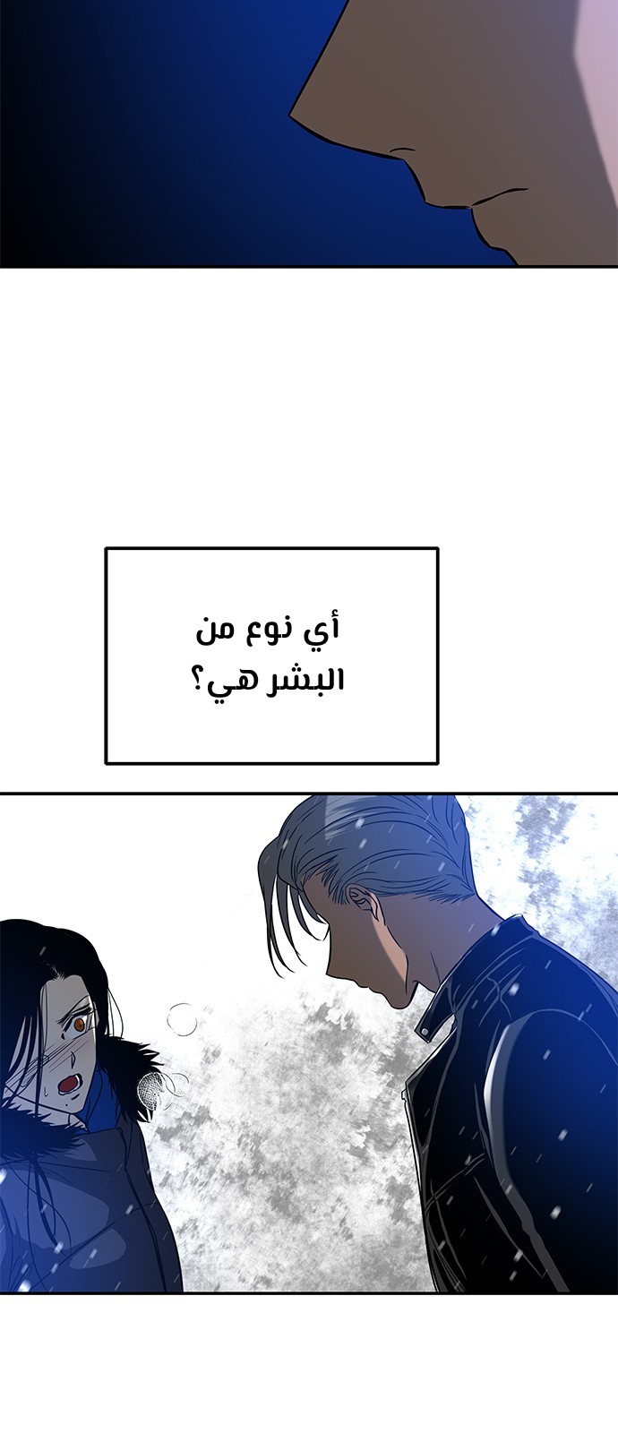 الصفحة 21