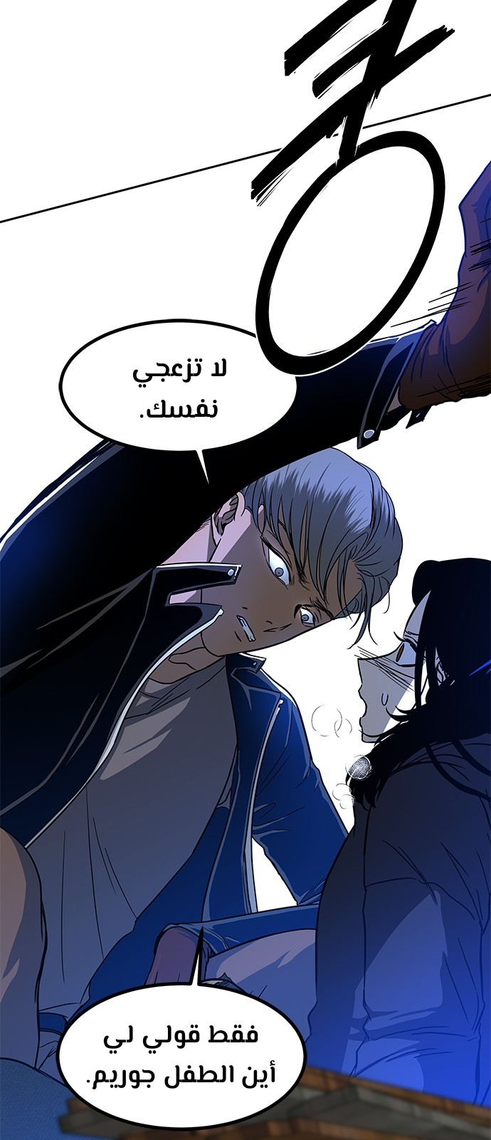 الصفحة 25