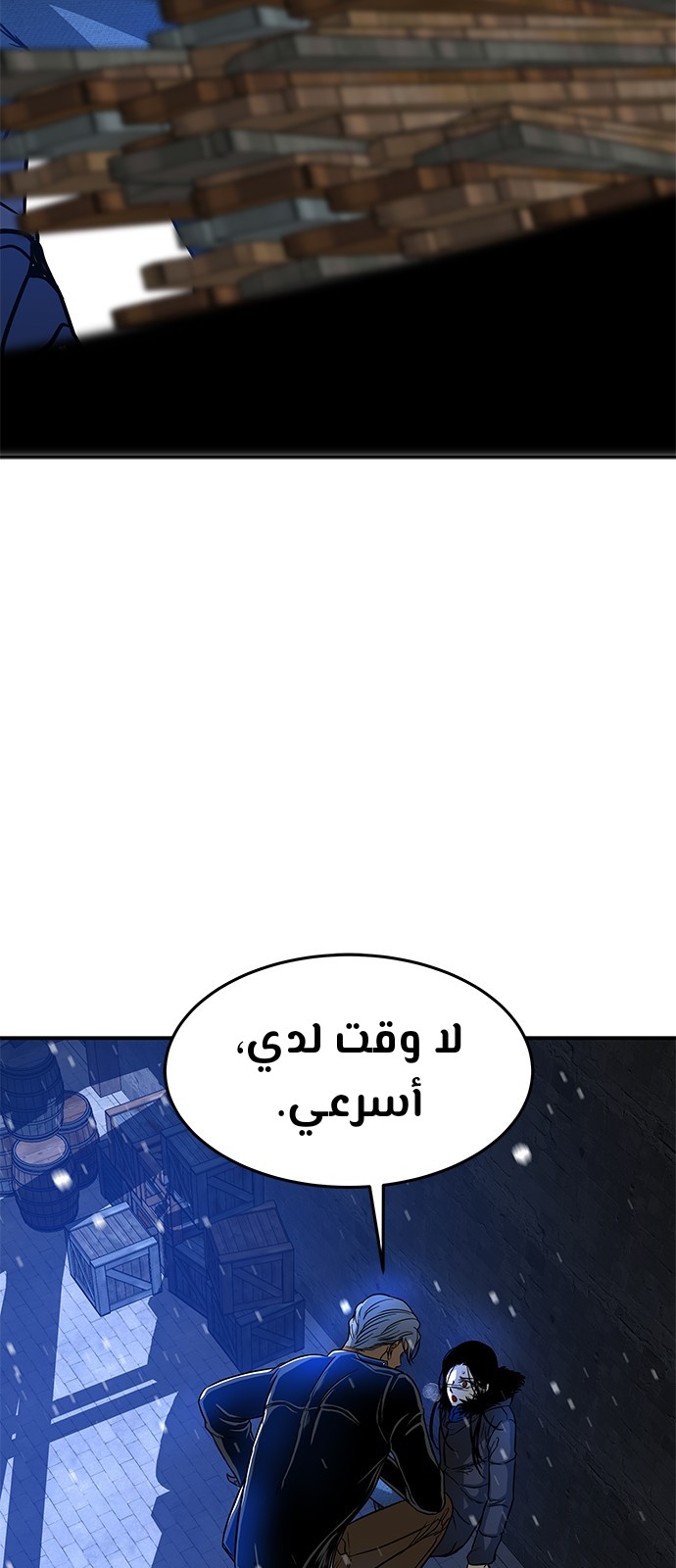 الصفحة 26