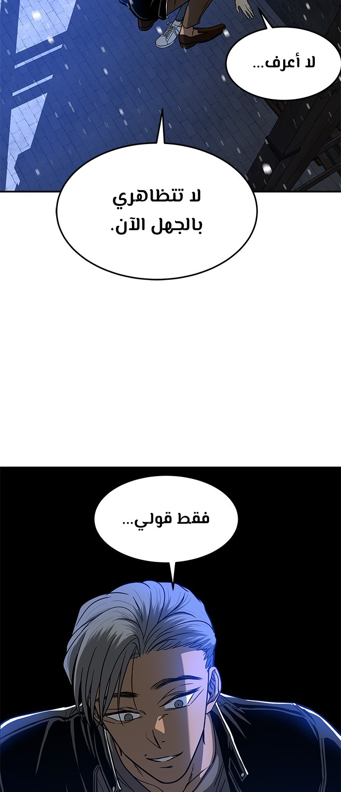 الصفحة 27