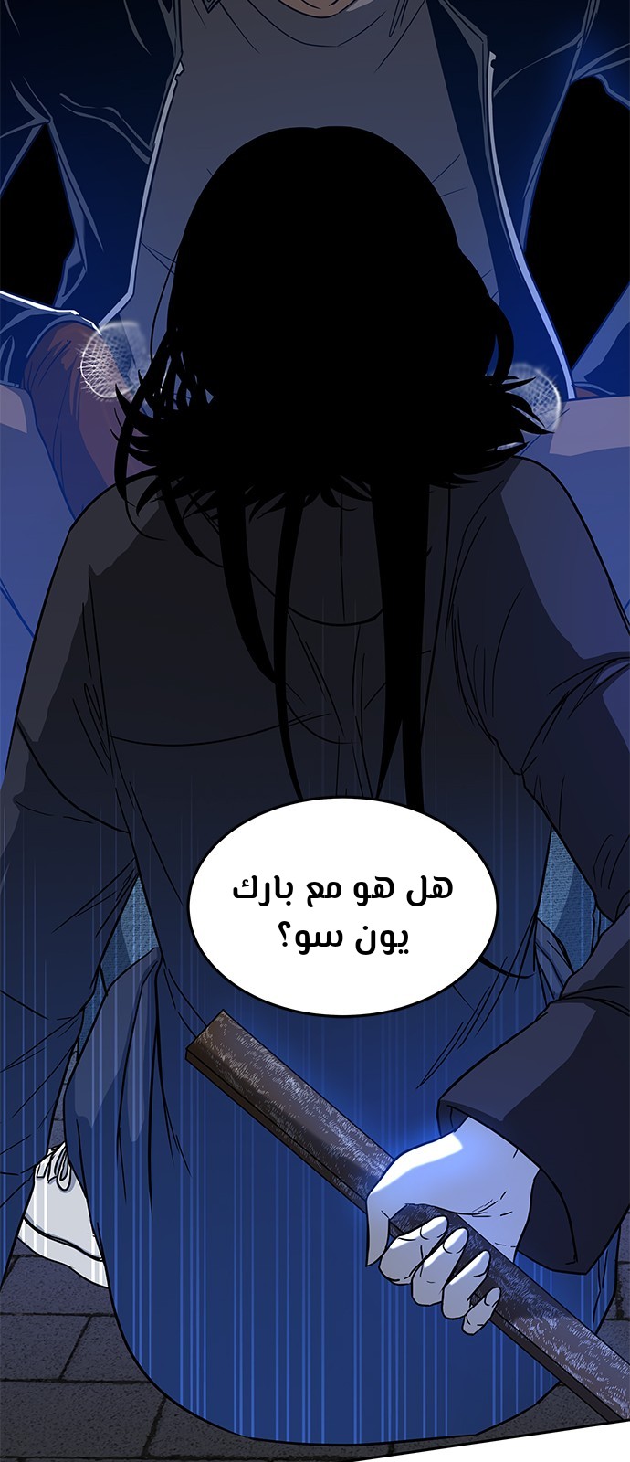 الصفحة 28