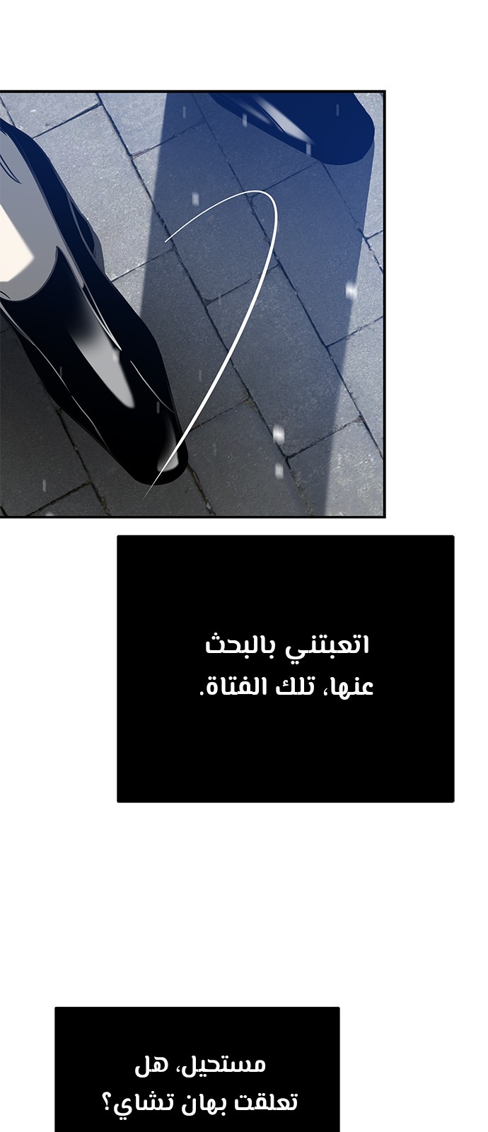 الصفحة 46