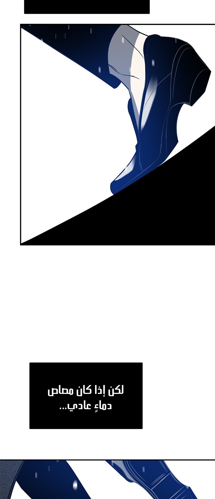 الصفحة 47