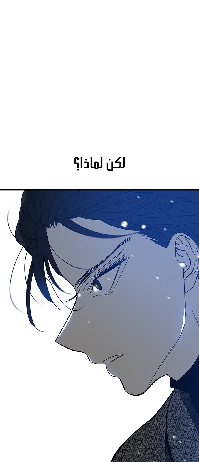 الصفحة 49