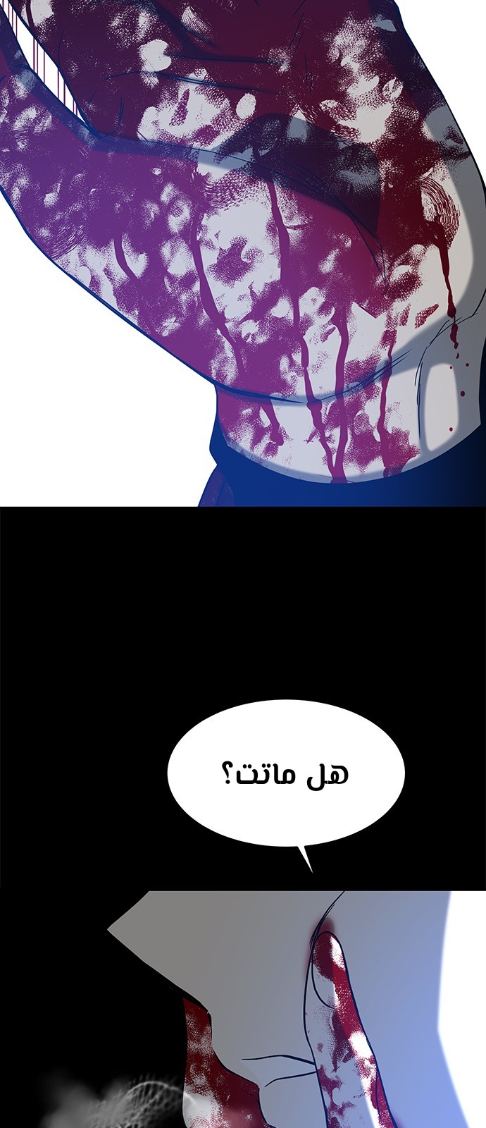 الصفحة 58