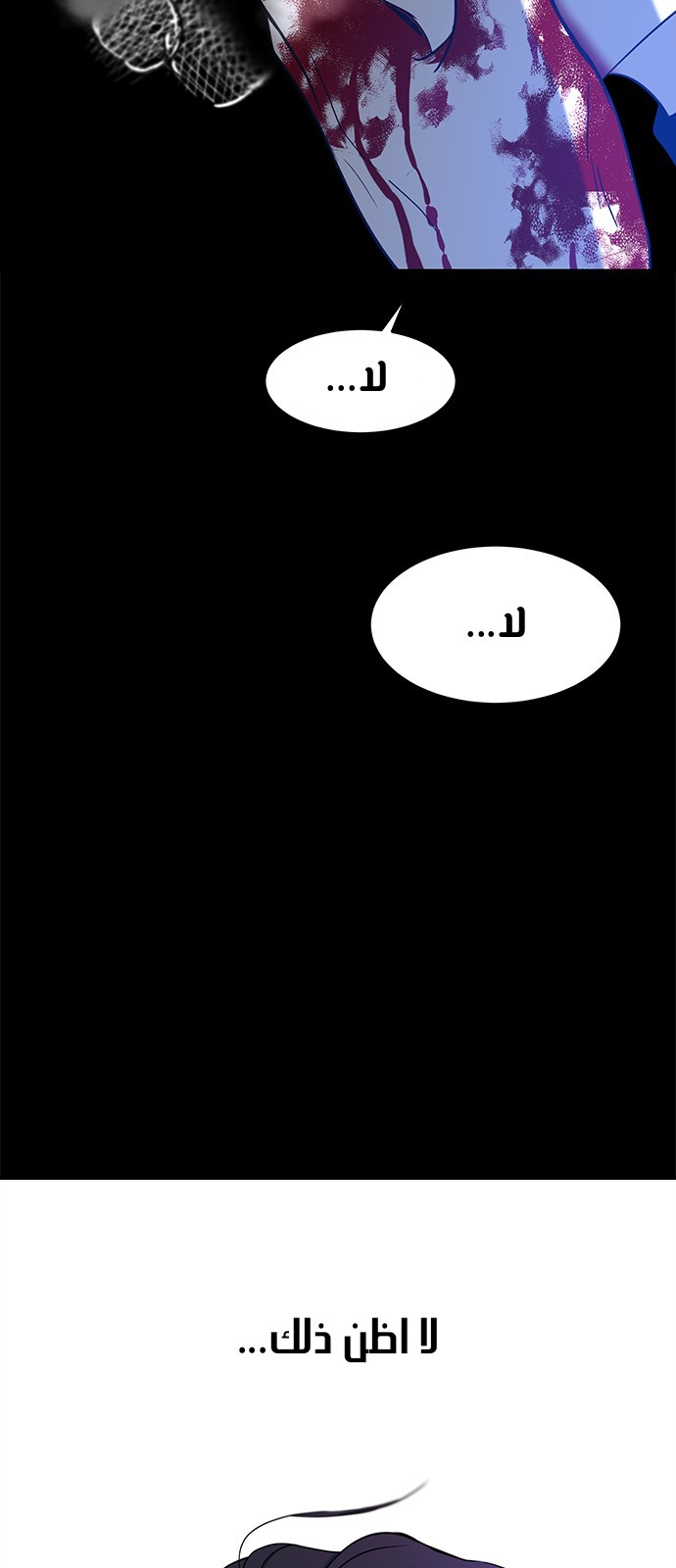 الصفحة 59
