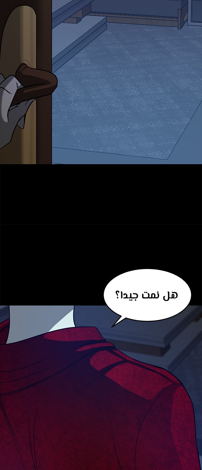 الصفحة 69