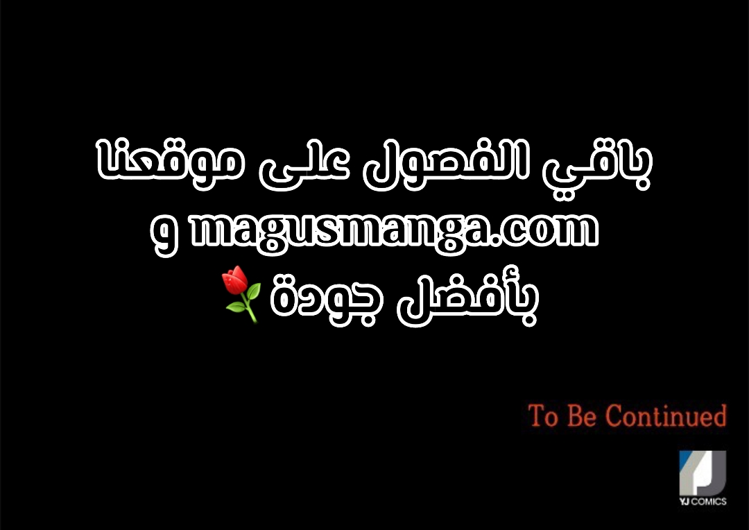 الصفحة 73