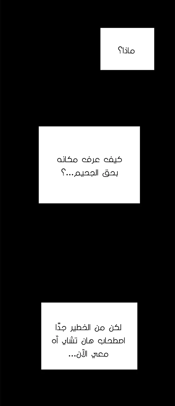 الصفحة 19