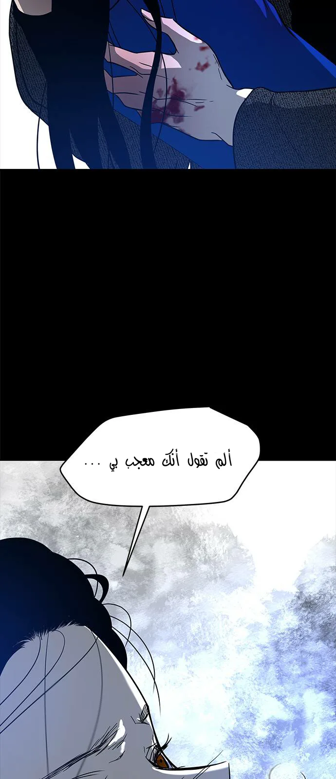 الصفحة 21