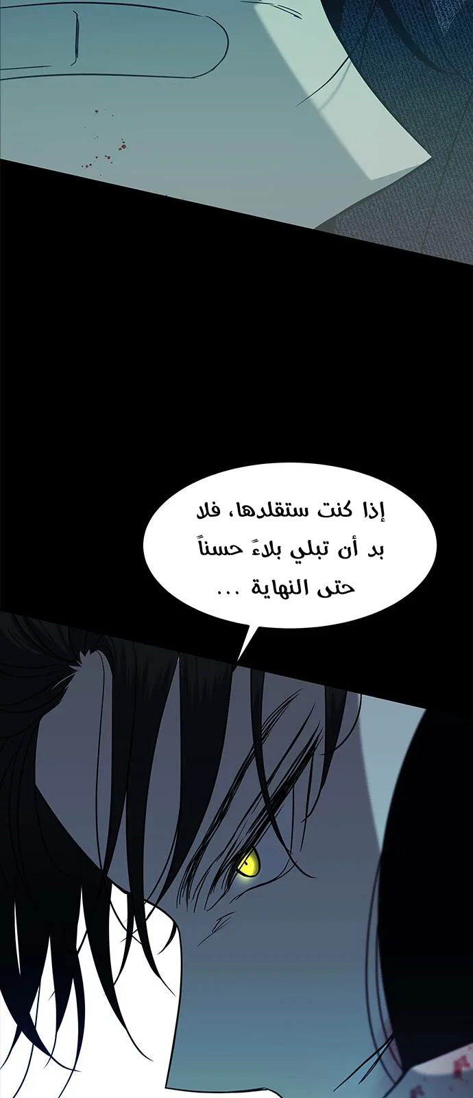 الصفحة 34