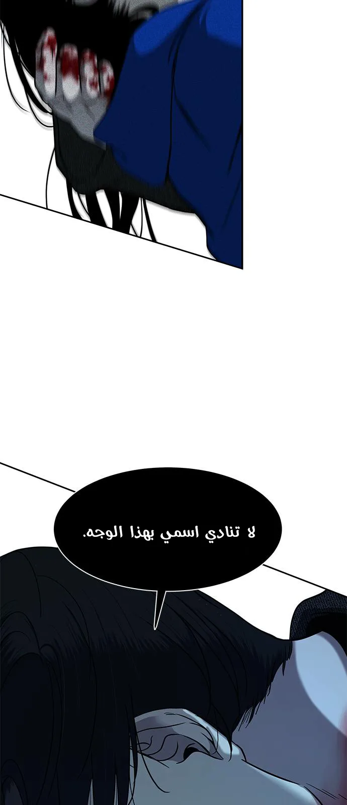 الصفحة 38