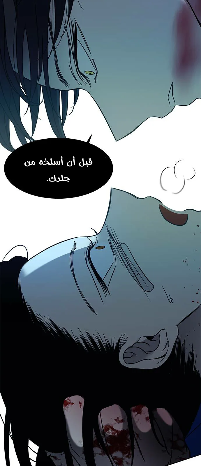 الصفحة 39