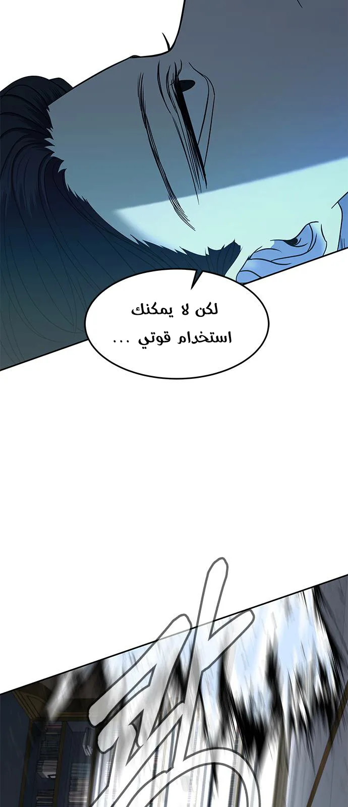 الصفحة 53