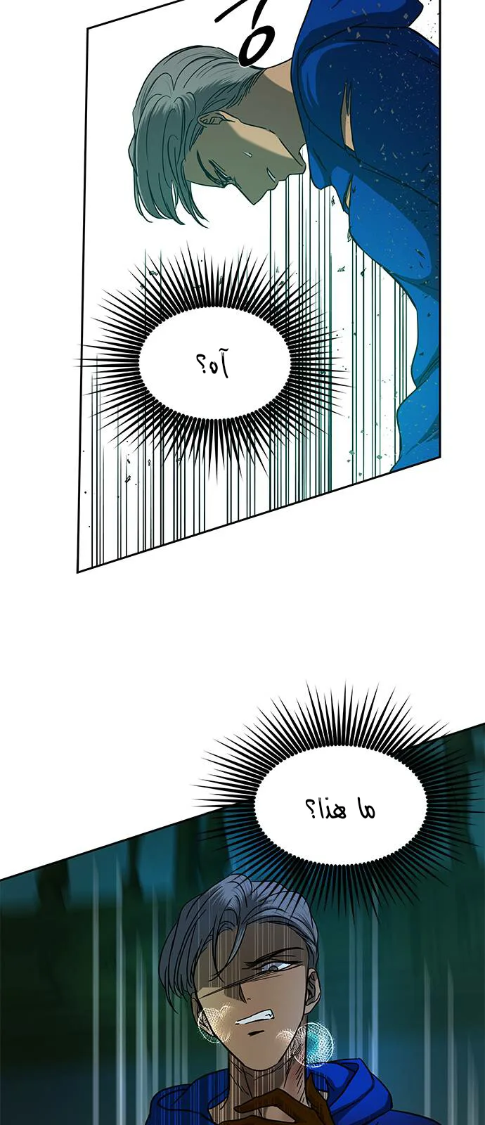 الصفحة 55