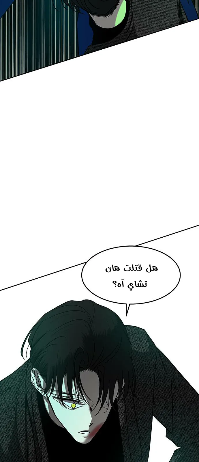 الصفحة 59
