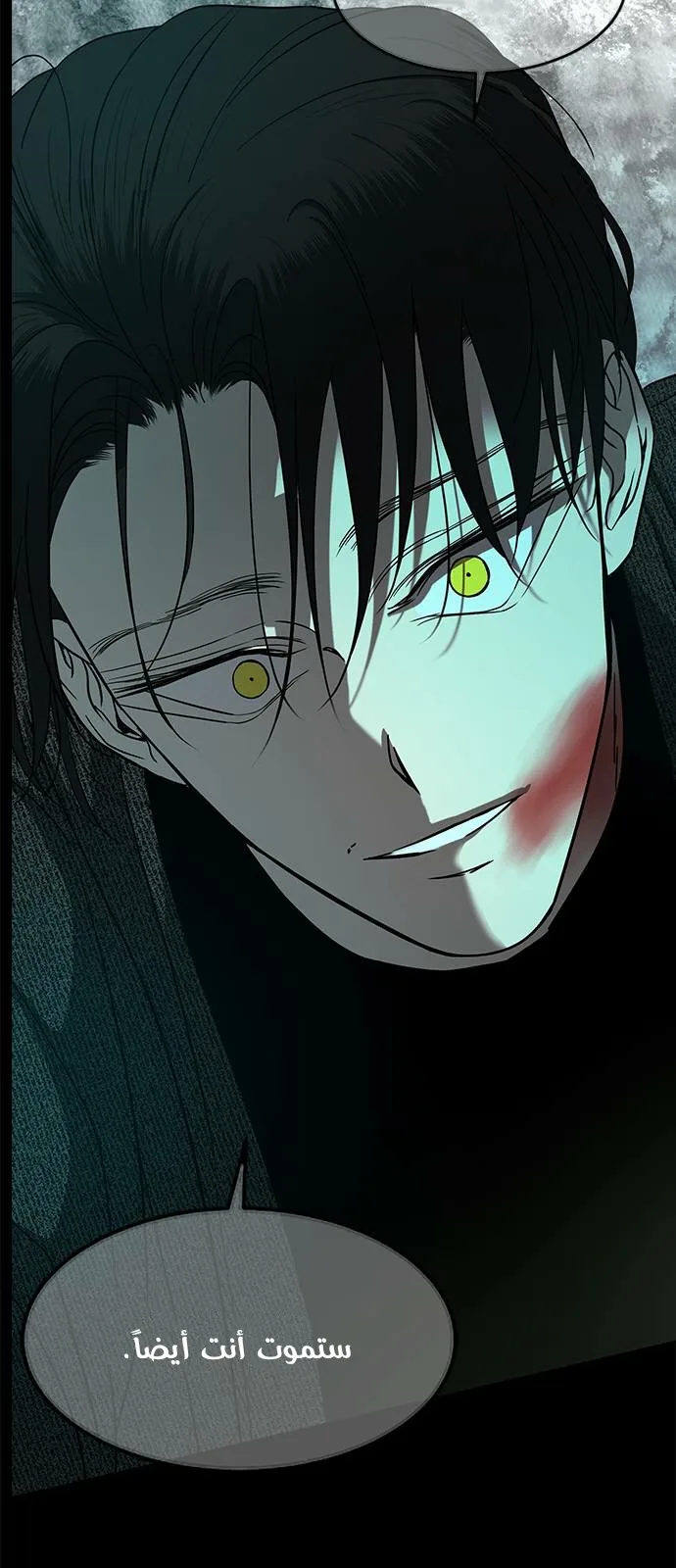 الصفحة 62