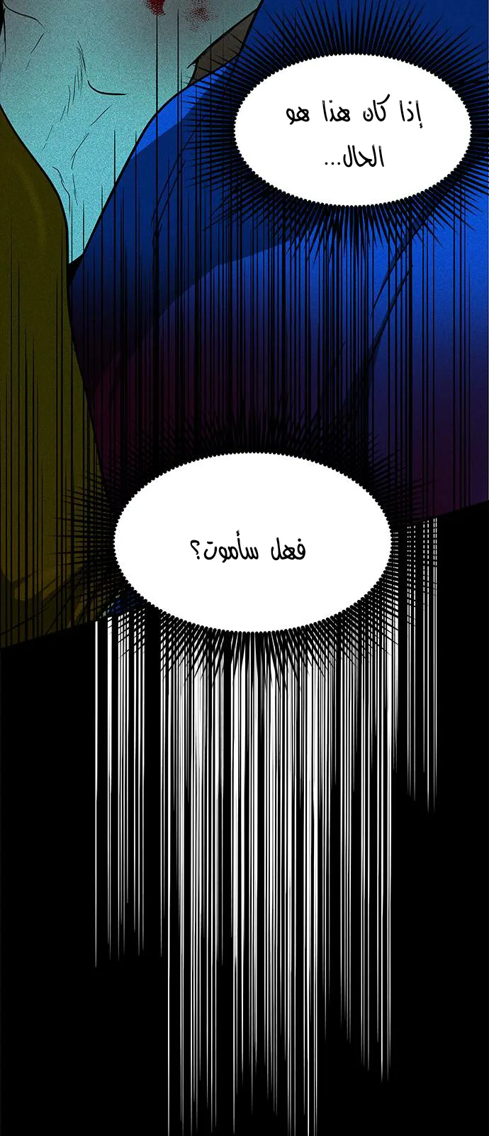 الصفحة 65