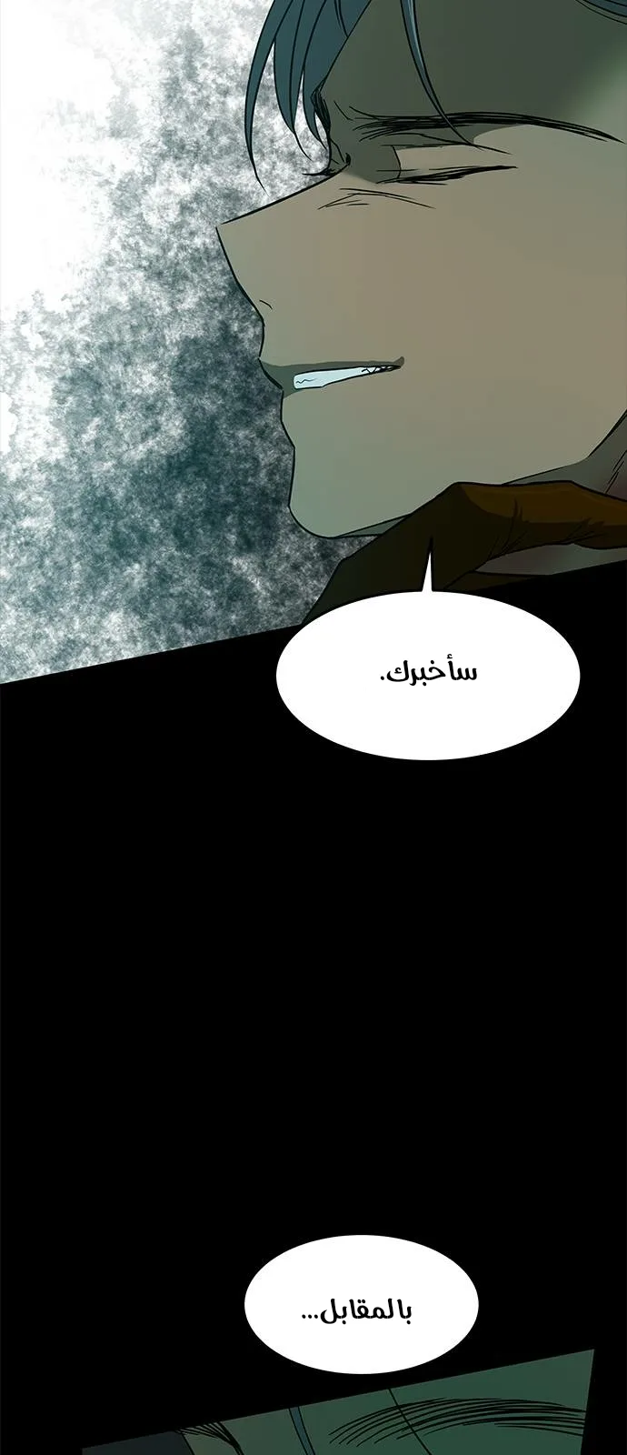 الصفحة 73