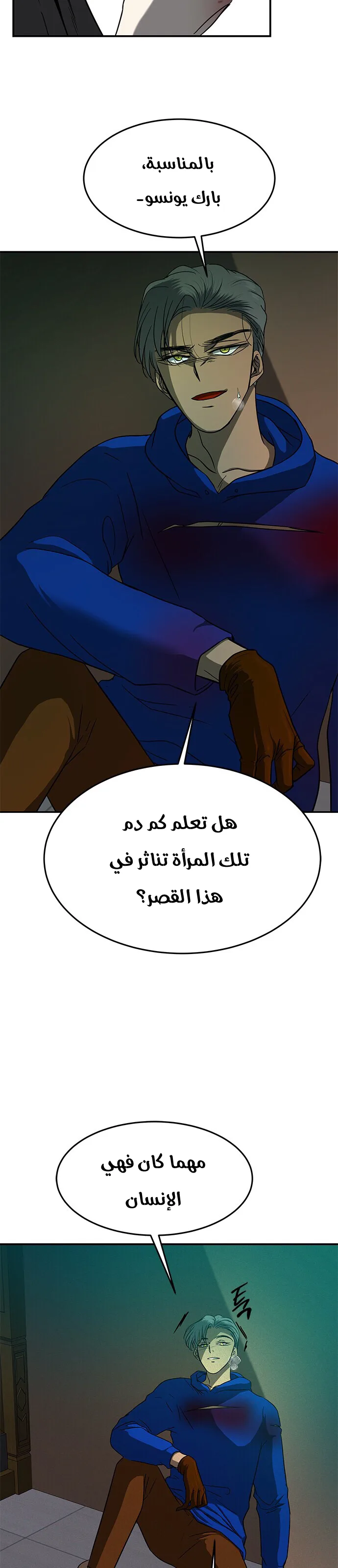 الصفحة 2