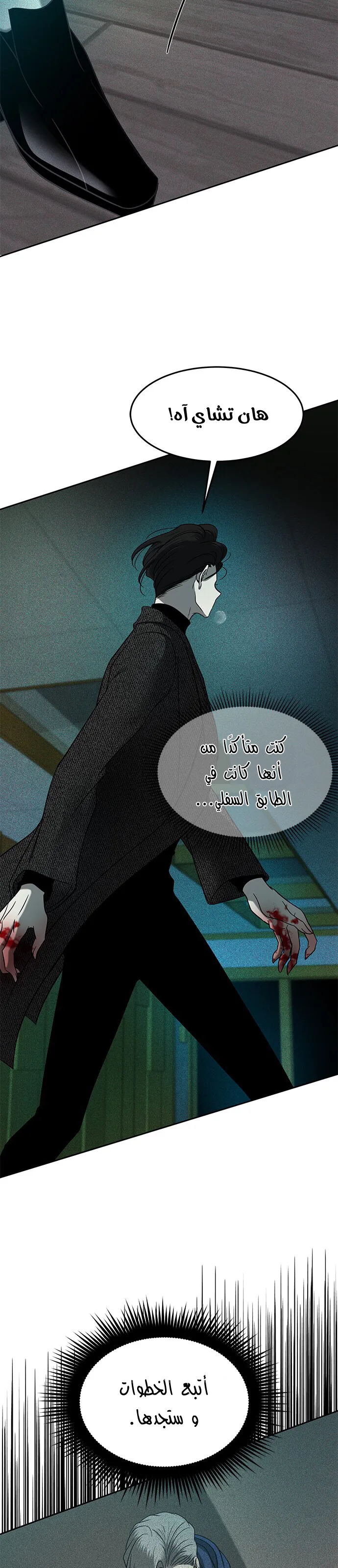 الصفحة 12