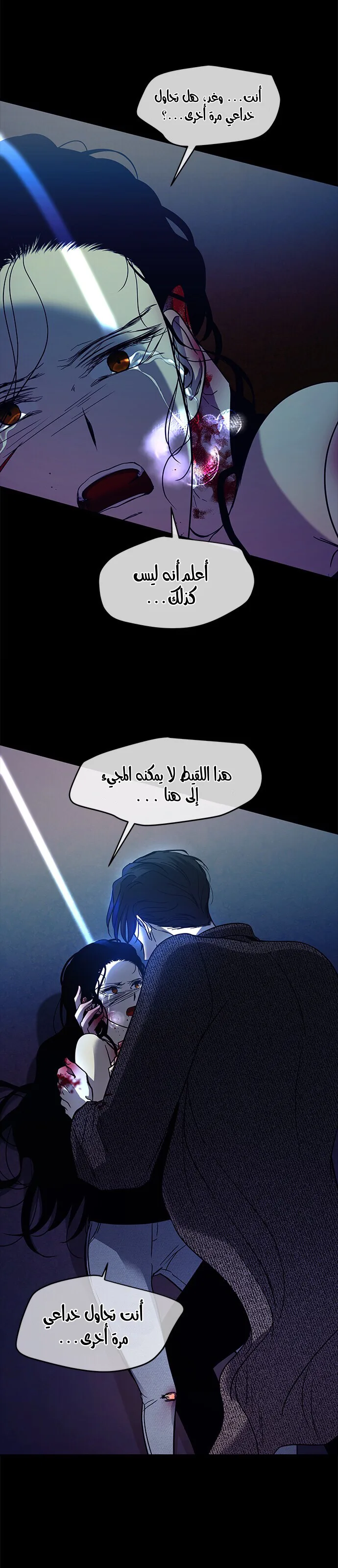 الصفحة 29