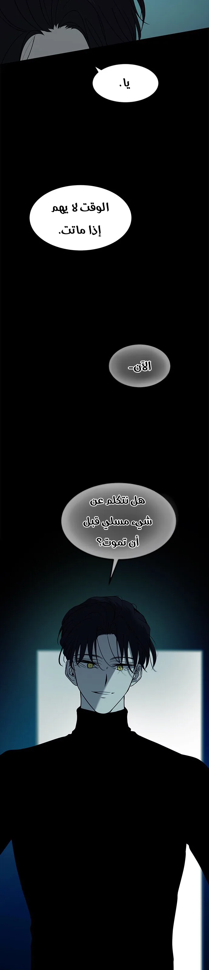 الصفحة 42