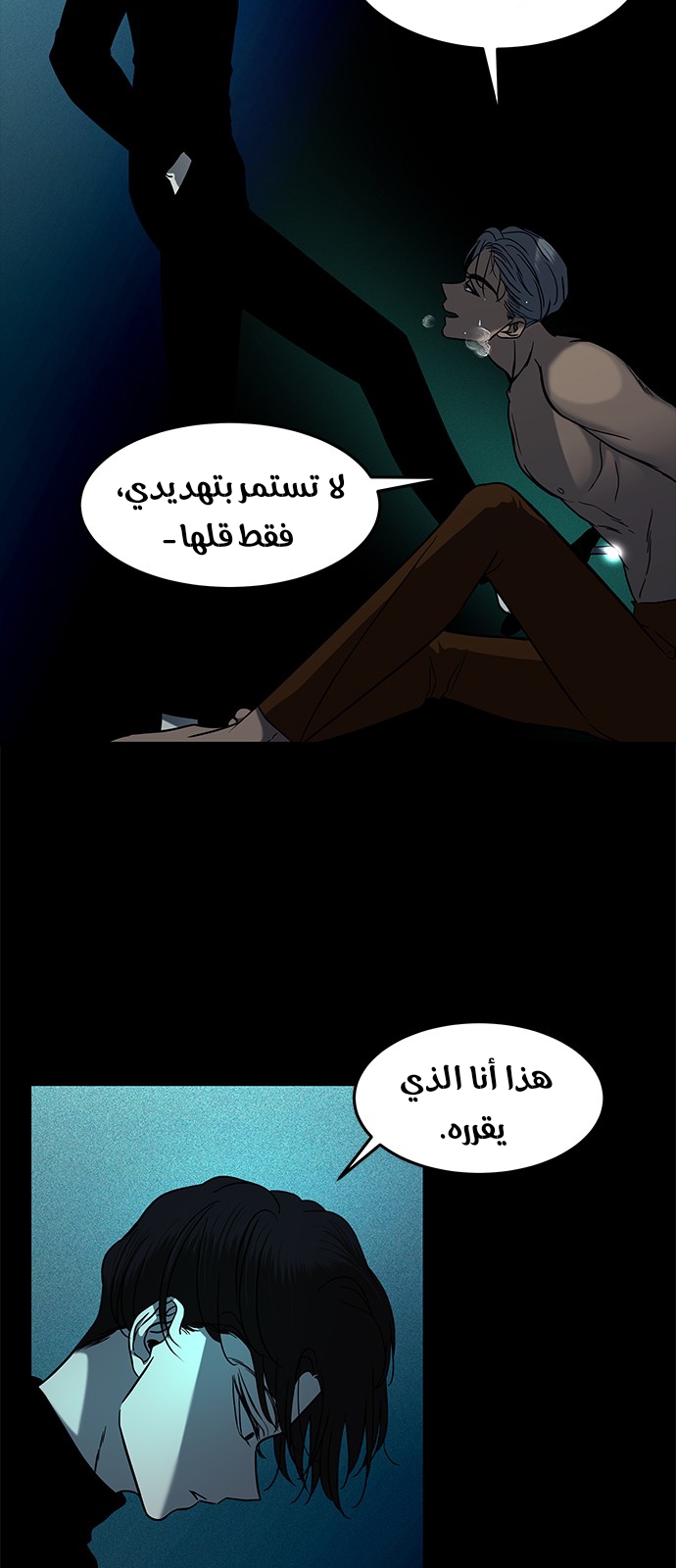 الصفحة 12