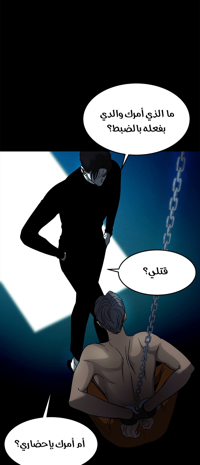 الصفحة 14