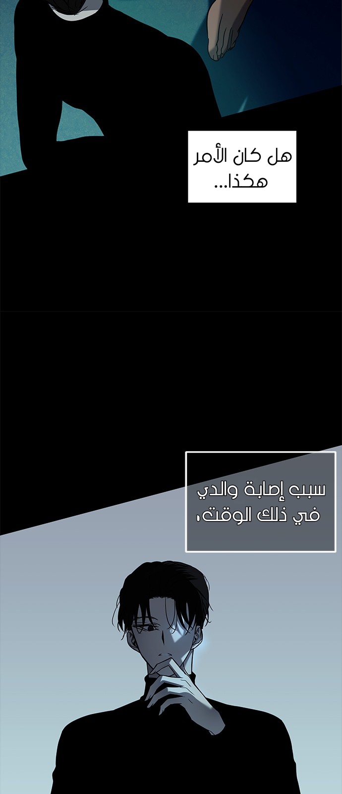الصفحة 22