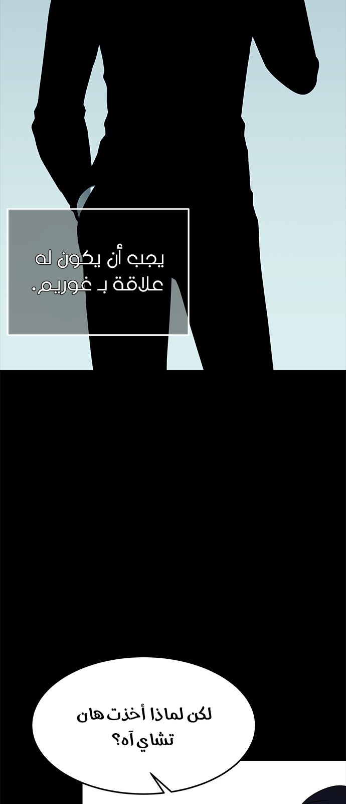 الصفحة 23