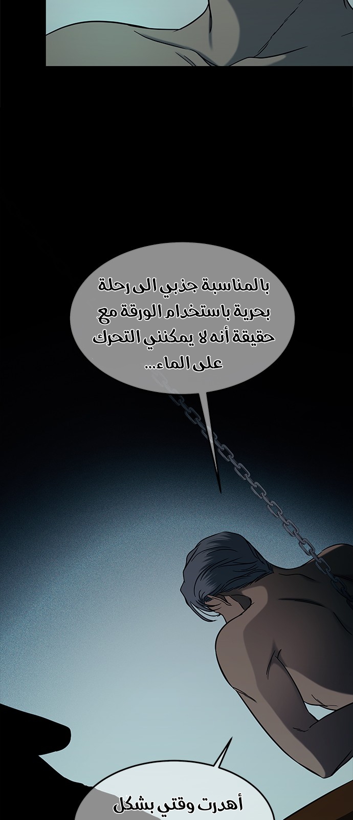 الصفحة 29