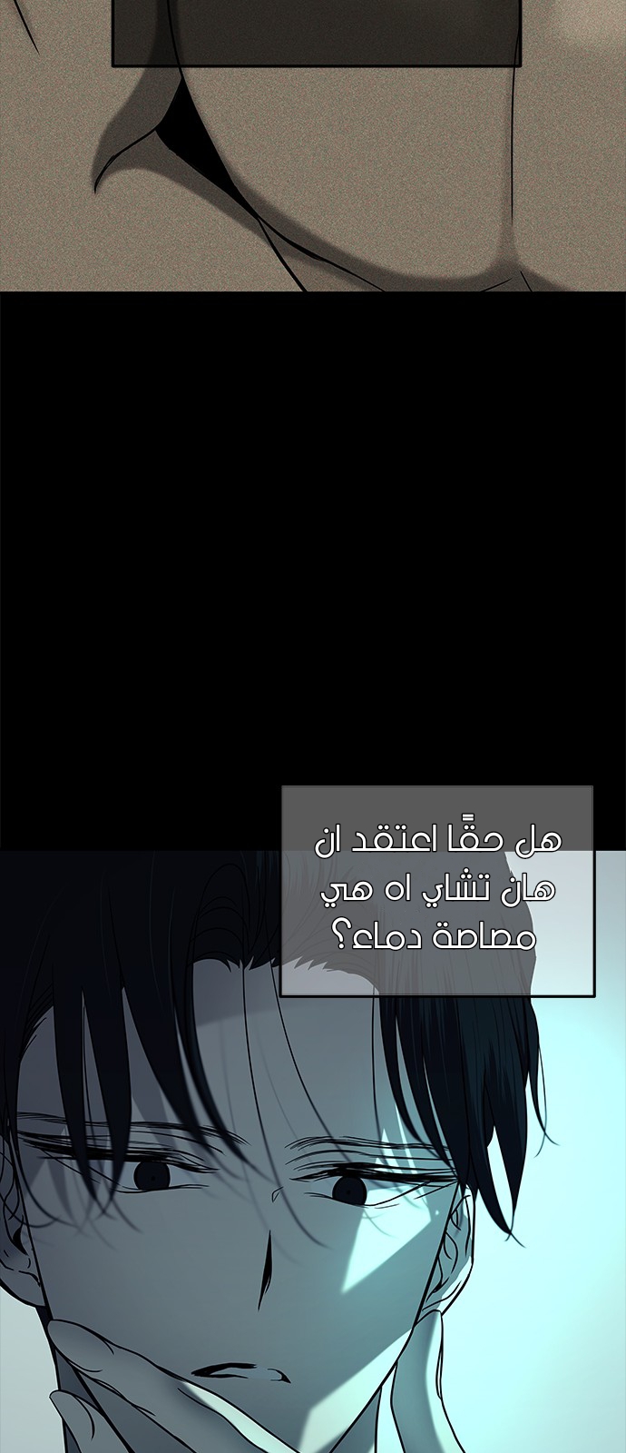 الصفحة 31