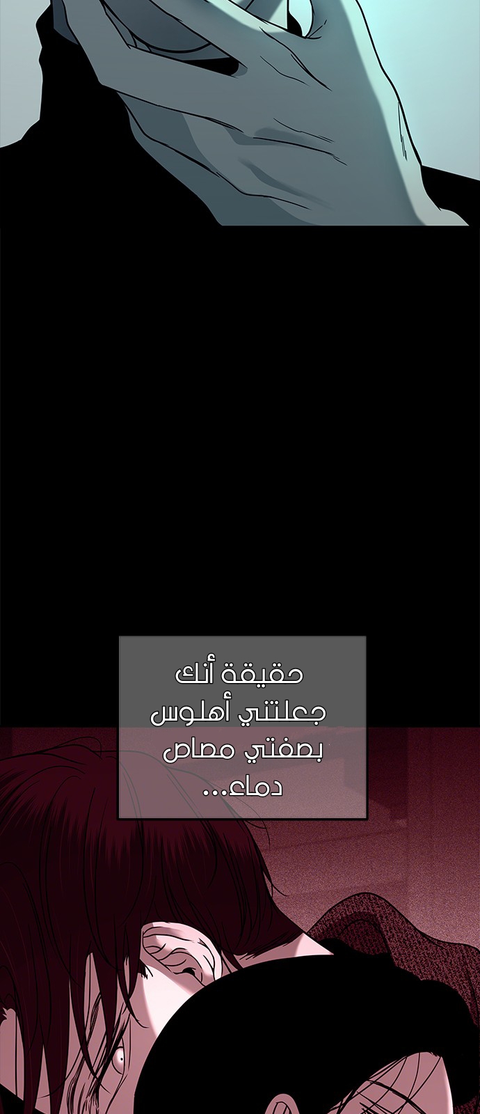 الصفحة 32
