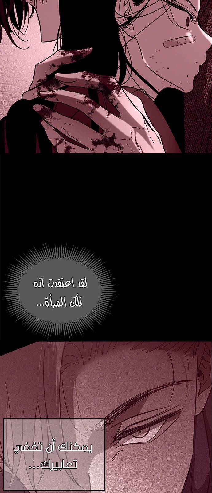 الصفحة 33