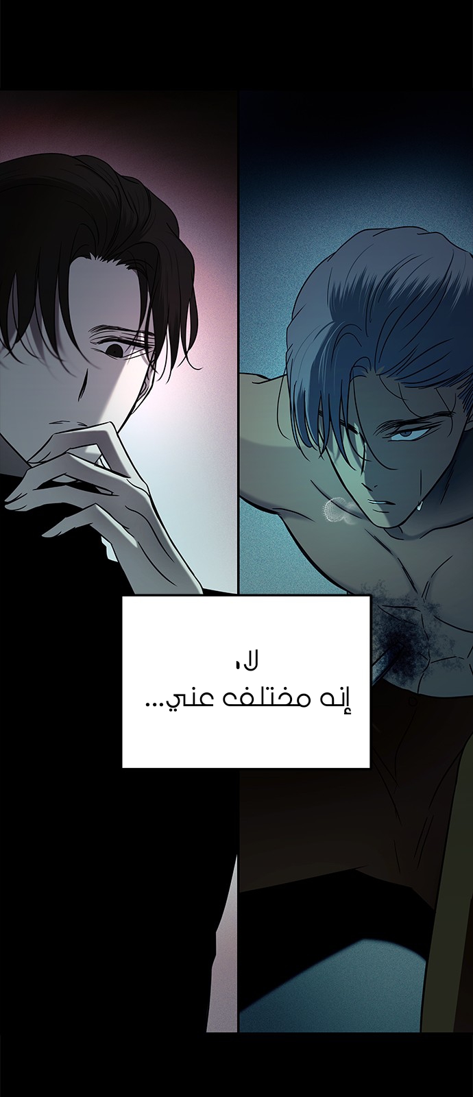 الصفحة 35