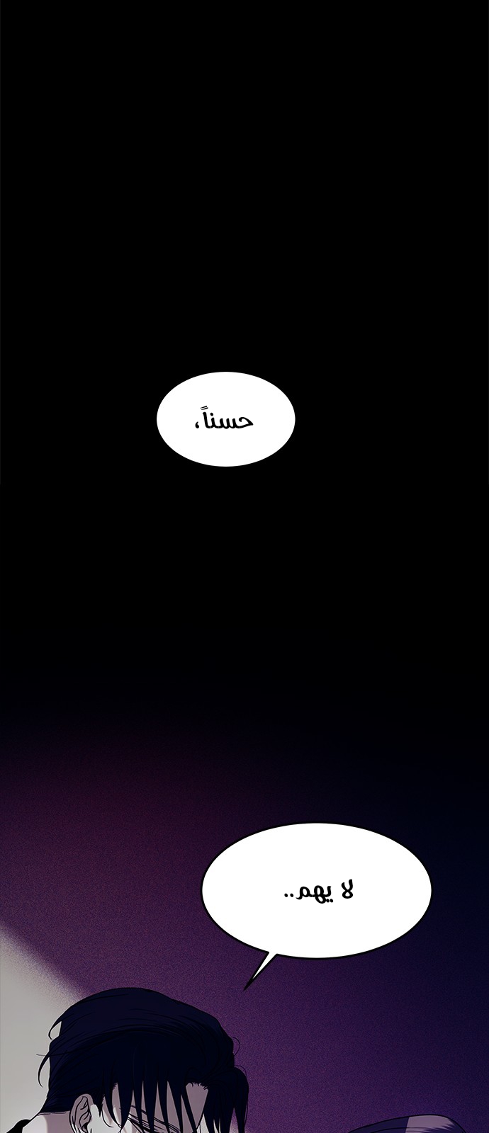 الصفحة 36