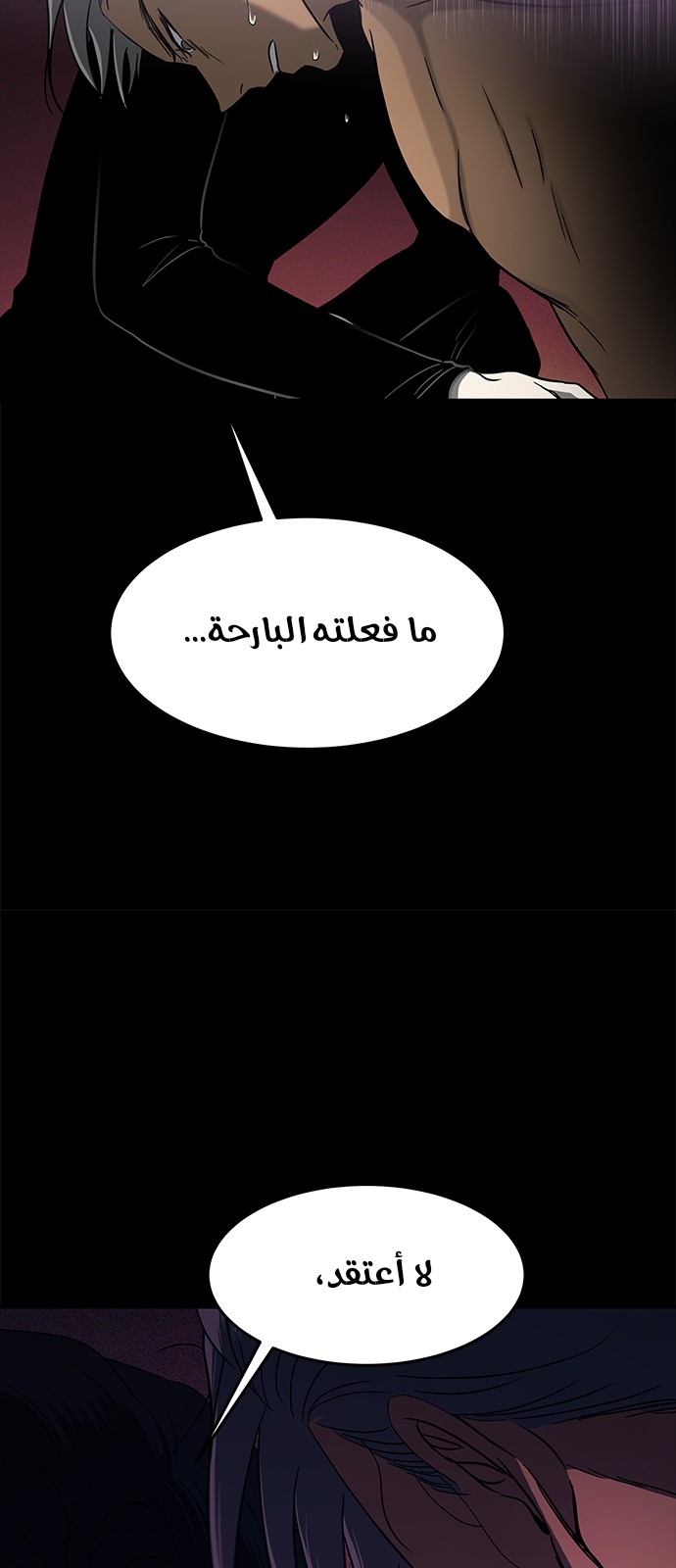 الصفحة 39