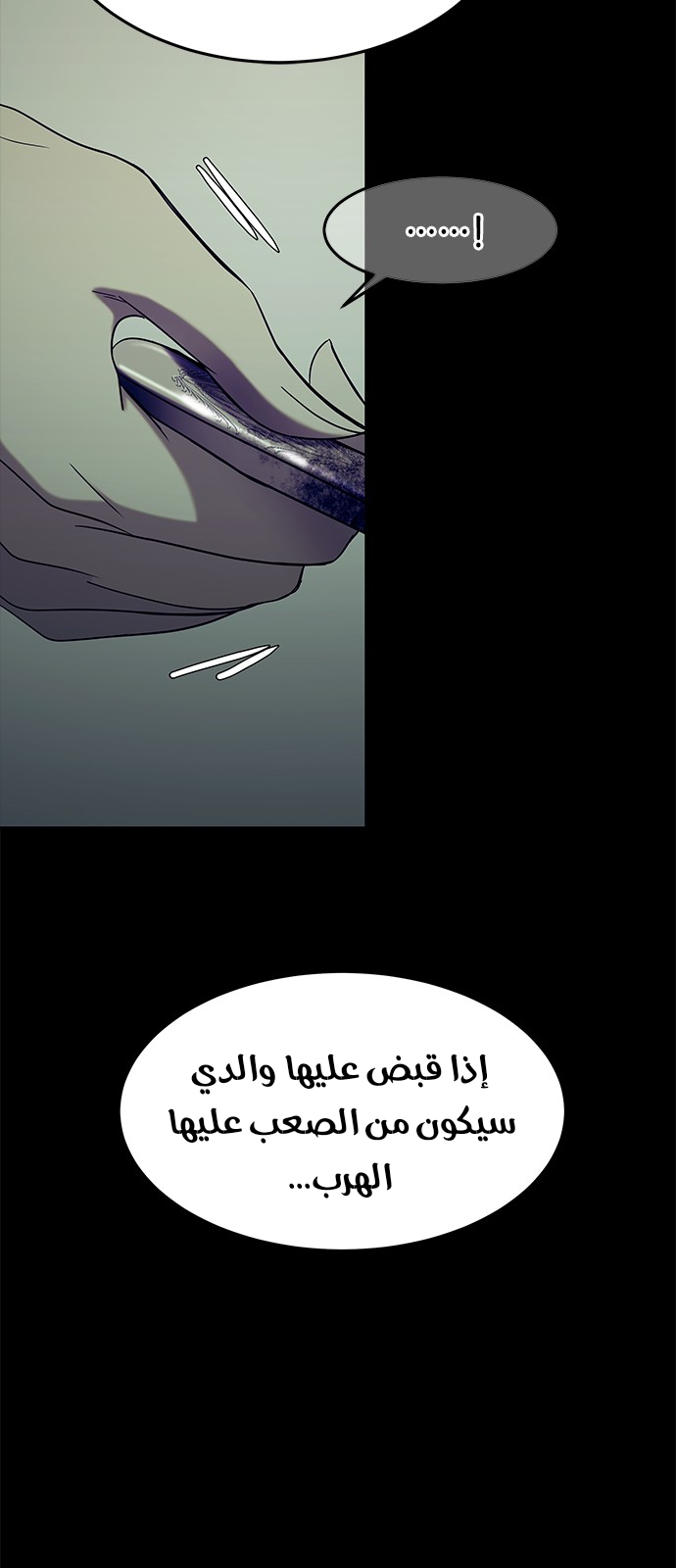 الصفحة 44
