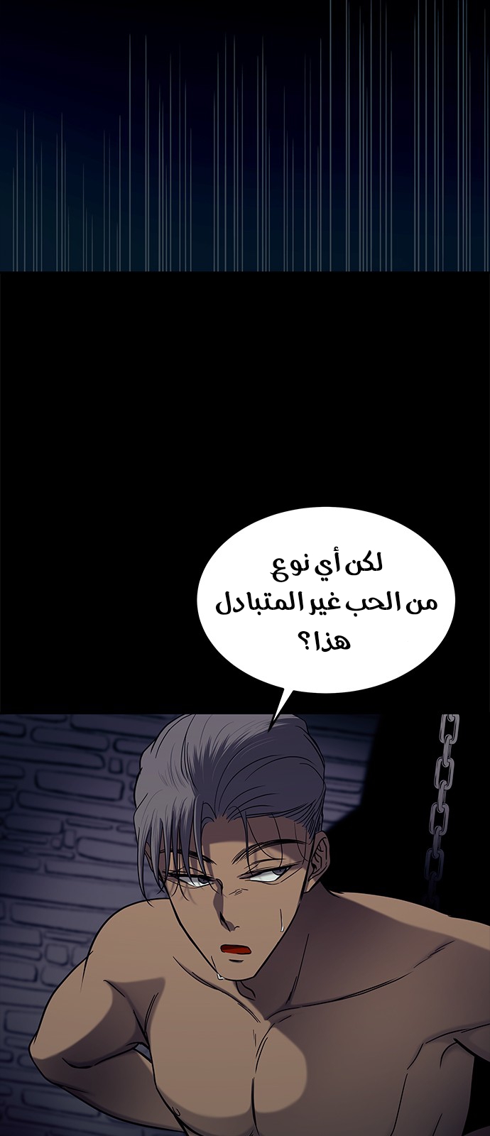 الصفحة 47