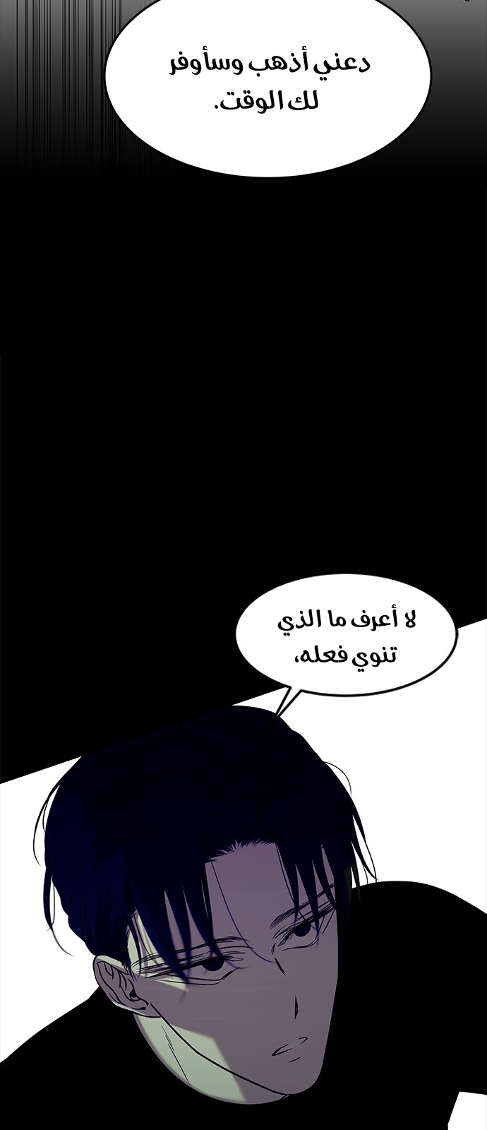 الصفحة 50