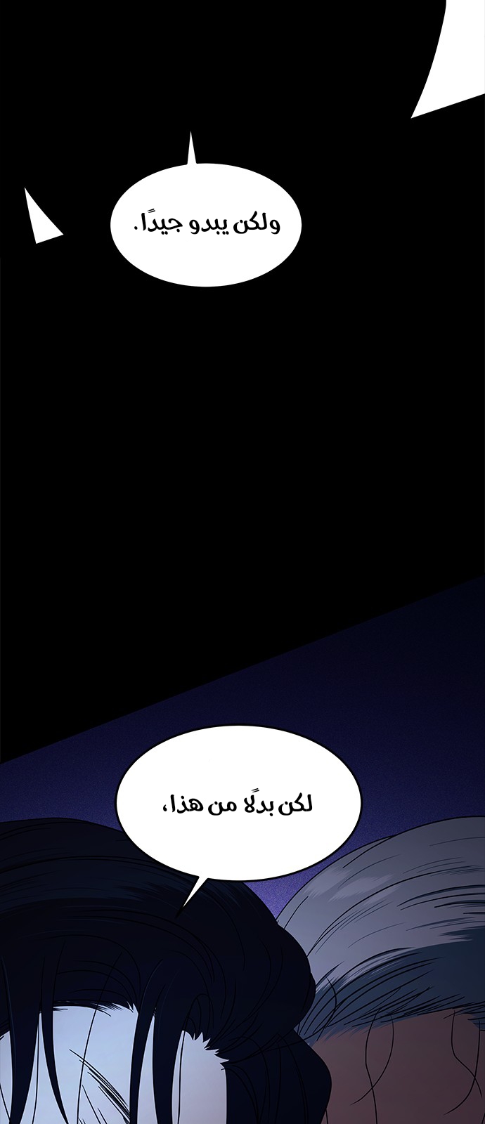 الصفحة 51
