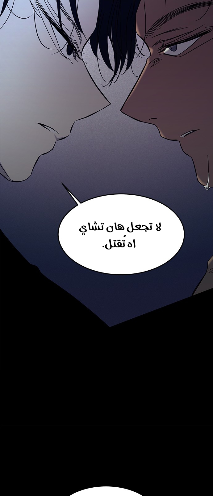 الصفحة 52